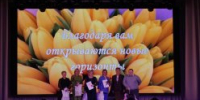 Концерт ко Дню учителя - Центр детского творчества
