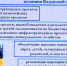 Определены основные направления бюджетной и налоговой политики Калужской области на предстоящий трехлетний период  - Администрация города