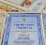 Сотрудники уголовного розыска Новороссийска принимают поздравления с профессиональным праздником - Город-герой Новороcсийск