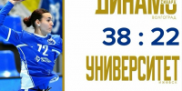 Дали урок мастерства «Университету» - ВГАФК