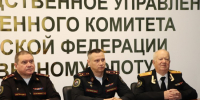В Военном следственном управлении по Северному флоту состоялось торжественное собрание, посвященное третьей годовщине образования региональной общественной организации  «Ветераны военного следствия» - КлубСМИ