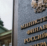 Минфином разработаны новые общие требования к Отчету о результатах деятельности государственного (муниципального) учреждения - Финансовый контроль