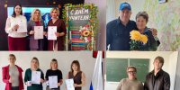 ЛДПР поздравляет педагогов с Днём учителя - ЛДПР