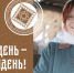 Ежегодная акция «В Покров день – платок надень» - Музей ИЗО