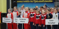 Туляков приглашают на соревнования по спортивной аэробике «Золотая осень на тульской земле» - Министерство спорта