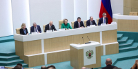 Ингушетия приняла участие в парламентских слушаниях по бюджету в Москве - Сердало