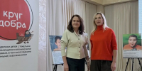 Татьяна Бархатова, главврач Областной детской клинической больницы г.Владимир и ее заместитель Ирина Смирнова приняли участие в масштабной конференции - Минздрав Владимирской области