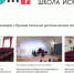 Прасковейская ДШИ представит Ставрополье и СКФО в финале всероссийского конкурса - Вечерний Ставрополь