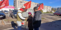 КОХМА, 4 ОКТЯБРЯ: ПОМНИТЬ, ЧТОБЫ НЕ ПОВТОРИТЬ - КПРФ