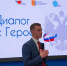 Госдума утвердила Владислава Головина на пост председателя Комитета по молодёжной политике - Министерство молодежной политики