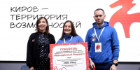 Определен победитель народного голосования в рамках молодёжного инициативного бюджетирования - Министерство молодежной политики