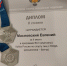 img - Администрация Крымского района