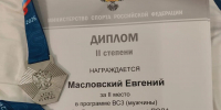 img - Администрация Крымского района