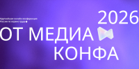 Увеличить - Комитет по труду и занятости населения