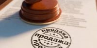 ПСБ проведет торги по реализации ООО «Арма-Лайн» и ООО ПКФ «ДТК» - Кубанские Новости