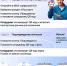 Заселение в отель без бумажных документов - Министерство финансов