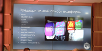 В День платформенной экономики в Центре «Мой бизнес» обсудили путь к клиенту через бренд - Центр оказания услуг Мой Бизнес