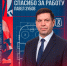 Тольяттинская хоккейная «Лада» уволила главного тренера после семи проигрышей - Самарская Газета