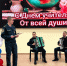 Кадеты поздравили своих наставников с Днем учителя - Ивановская академия ГПС МЧС России