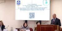 В ВГУ состоялась X Международная научно-методическая конференция по фармацевтическому образованию - ВГУ