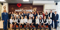 15-летний юбилей отмечает Гарантийный фонд Бурятии - ВостокТелеИнформ