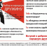 прояви активную гражданскую позицию! Стань членом ДНД - фото - 1 - Шумячский район