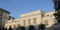 В ЦБ РФ назвали сроки возможного возвращения ключевой ставки к 7,5–8,5% - Реальное время