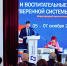В Пермском педагогическом открылся международный научно-методический форум - ПГГПУ