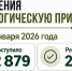 2546 обращений, или 88,4% от всех поступивших, решено экологами с начала года - Министерство экологии