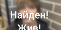 JPEG Файл - ГУ МВД Кемеровской области