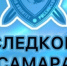 Главу района Самары уличили в коррупционных преступлениях - TltGorod.Ru