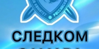 Главу района Самары уличили в коррупционных преступлениях - TltGorod.Ru
