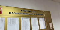 Житель Пензы обвиняется в призывах к экстремизму||Фото: К. Ярцев - Пензенская Правда