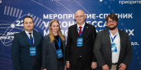 ВНИИОК на острие науки: экспертное участие в VI Конгрессе молодых ученых - Научный аграрный центр​