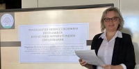 Методист ИСМиТО представила опыт применения ИИ в образовании - МГПУ