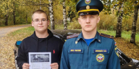 Жителям Локни рассказали о правилах пожарной безопасности - МЧС Псковской области