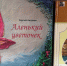 Новые книжные выставки НБ РТ - Национальная библиотека