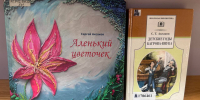 Новые книжные выставки НБ РТ - Национальная библиотека