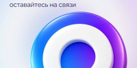 Важные сообщения должны доставляться вовремя - Министерство физической культуры и спорта