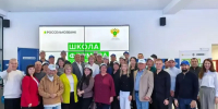 В Астрахани стартовал третий поток «Школы фермера» - Астрахань 24