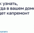 Капитальный ремонт вашего дома.. - Администрация