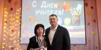 Педагогов Херсонской области наградили в День учителя - Представительство Херсонской области в Республике Крым