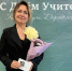С праздником, учителя! Сосновоборцы поздравляют своих школьных наставников в соцсетях - Газета Маяк