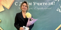 С праздником, учителя! Сосновоборцы поздравляют своих школьных наставников в соцсетях - Газета Маяк