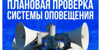9 октября на территории Республики Татарстан пройдет плановая проверка сирен оповещения - Зеленодольский район