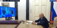 Владимир Путин открыл в Якутии "Точку будущего" - ГТРК Саха
