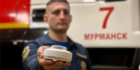 Ваш дом под защитой - ГУ МЧС Мурманской области