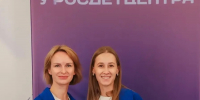 Всероссийский семинар-совещание для муниципальных координаторов проекта «Навигаторы детства» завершён! - Управление образования