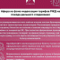 «Сезонные» схемы и законы: О новых способах обмана предупредили псковичей - Pln-Pskov.Ru