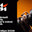 Увеличить - Облпромторг и ТЭК
